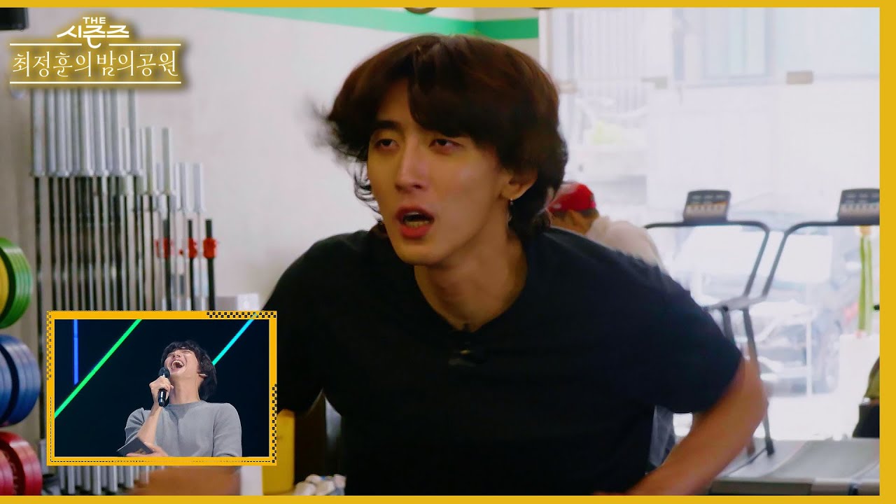 최정훈의 크로스핏 체험 ㅋㅋ “음악 프로그램인데·· 왜 이렇게까지”🤣🤣 [더 시즌즈-최정훈의 밤의공원] | KBS 230728 방송