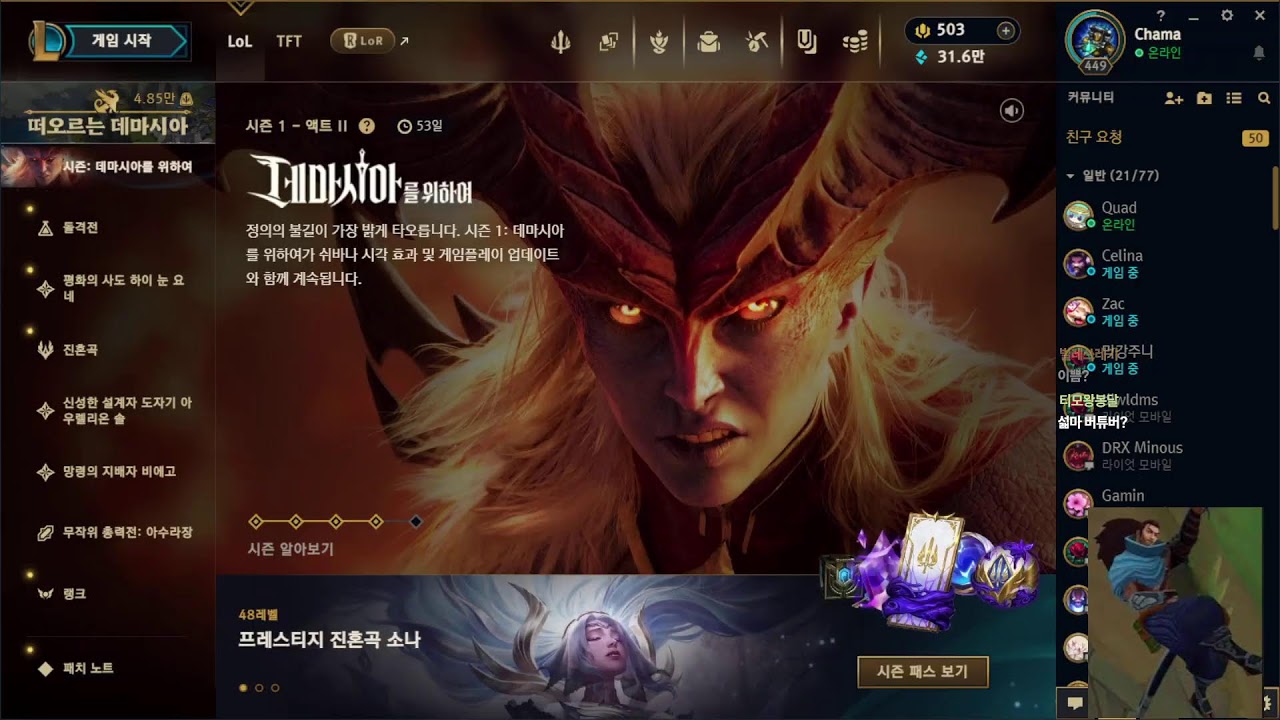 반갑습니다 폼 복구하기 1일차 Hello