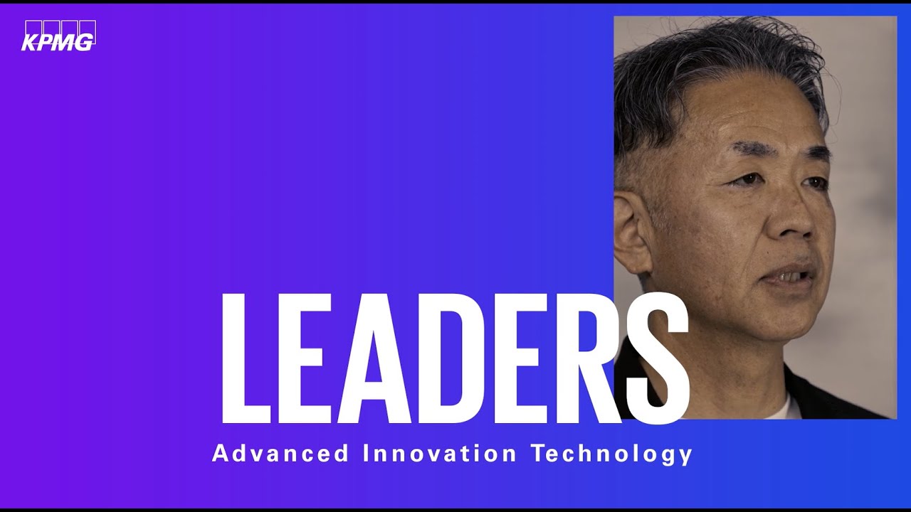 【KPMGコンサルティング採用】Leaders｜　Advanced Innovative Technology（AIT）馬場パートナー