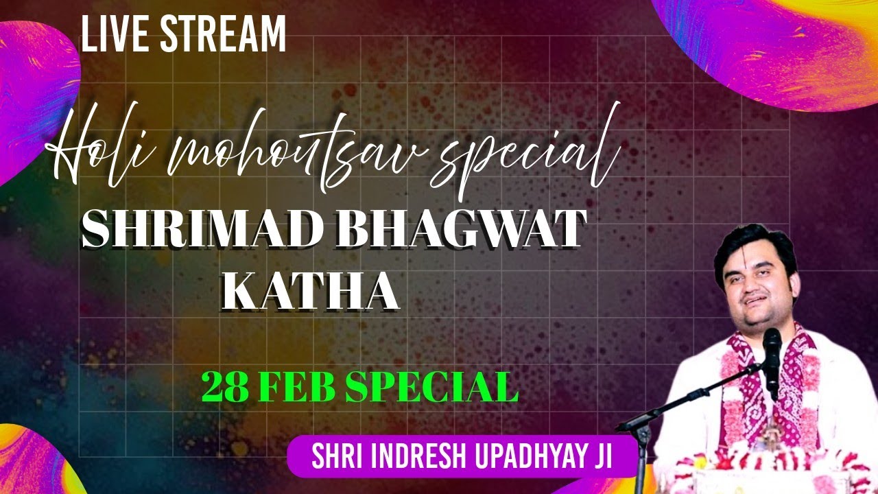 🛑LIVE | HOLY UTSAV SPECIAL --SHRIMAD BHAGWAT KATHA 28 FEB SATURDAY | SHREE SHYAM VIBES
