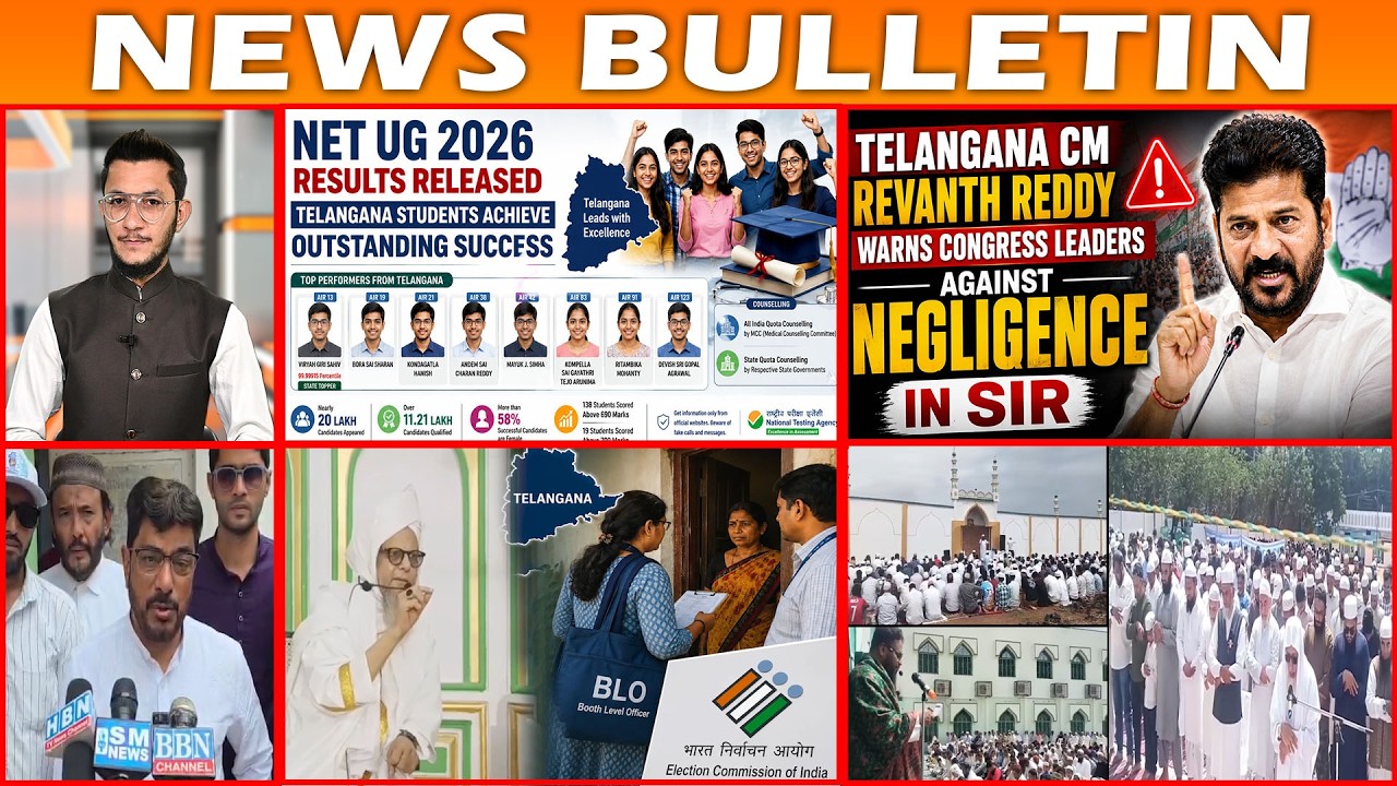 BULLETIN | 19th July 2026 | BBN NEWS