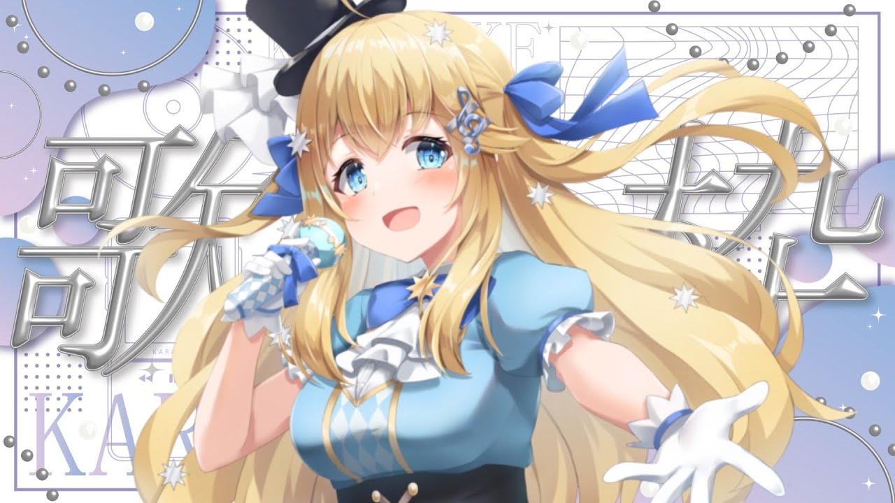 【まったり歌枠】来週はクリスマスだって！？【有栖メロディ】 #vtuber　#ライブ配信中