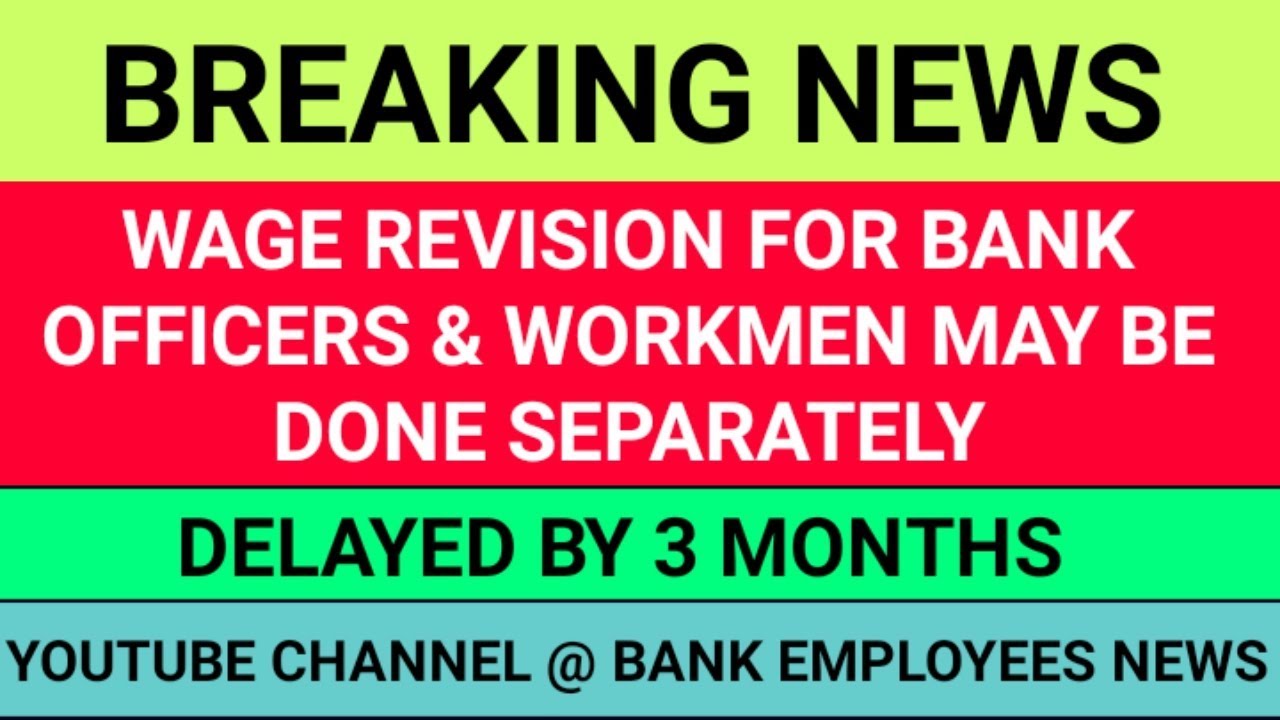 WAGE REVISION FOR BANK OFFICERS & WORKMEN MAY BE DONE SEPARATELY || 11TH BIPARTITE SETTLEMENT