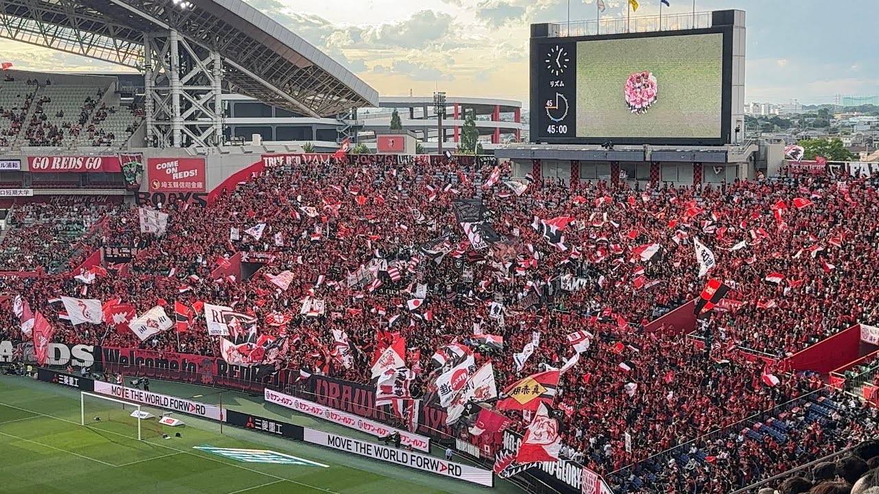 浦和レッズコール→ 「Go West」 0-1ビハインドで後半へ 2025年6月1日(日) J1 浦和レッズ vs 横浜FC @ 埼玉スタジアム2002