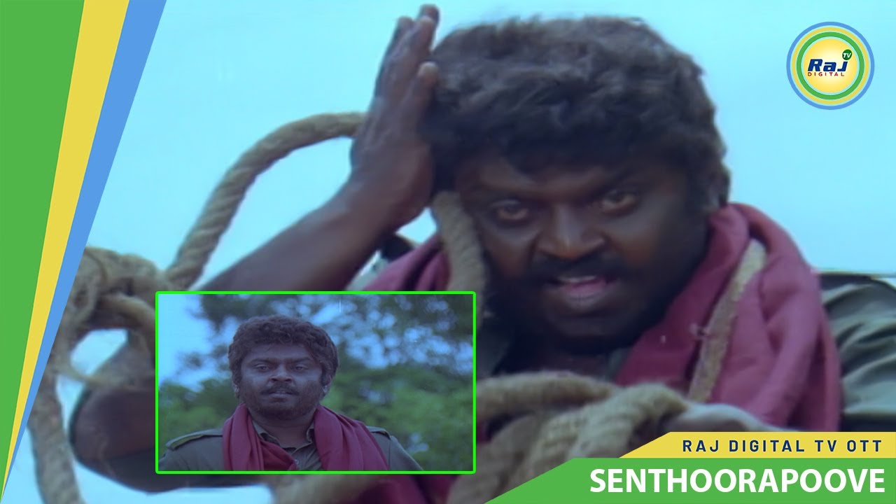 கேப்டன் என்று பெயர் குடுத்த திரைப்படம் - விஜயகாந்த் செந்தூரப்பூவே | Vijayakanth | Raj Digital TV OTT