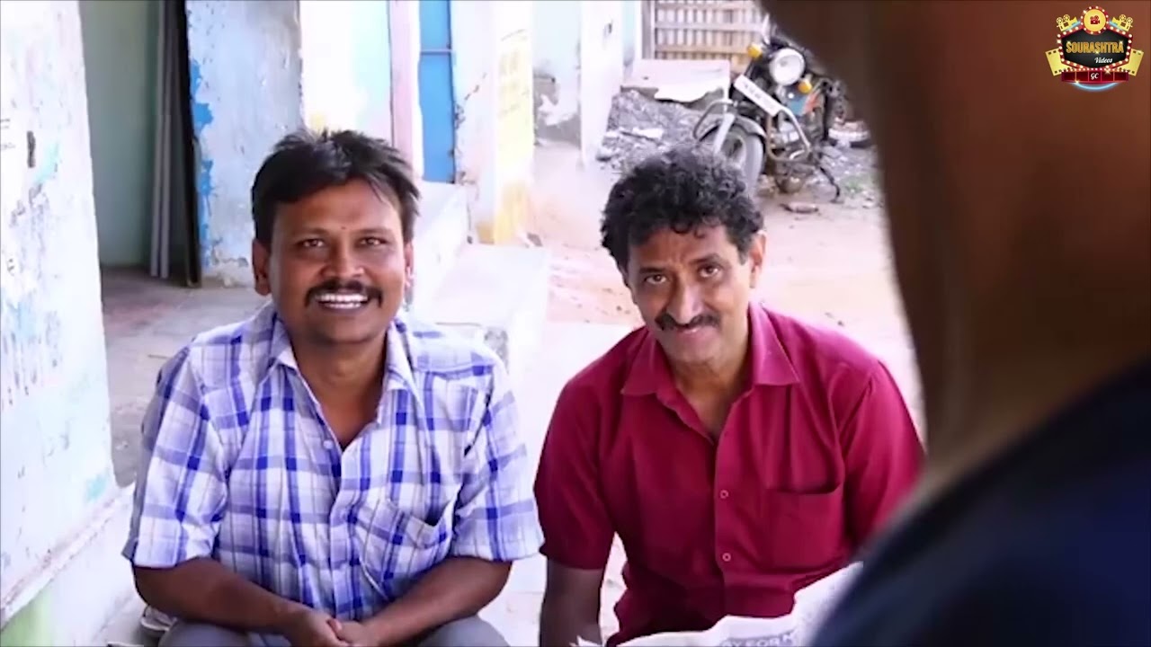 வெட்டி வைத்தோ வேணுகோபால் | Vetti Vatho Venugobal Part 1 HD | Sourashtra Videos
