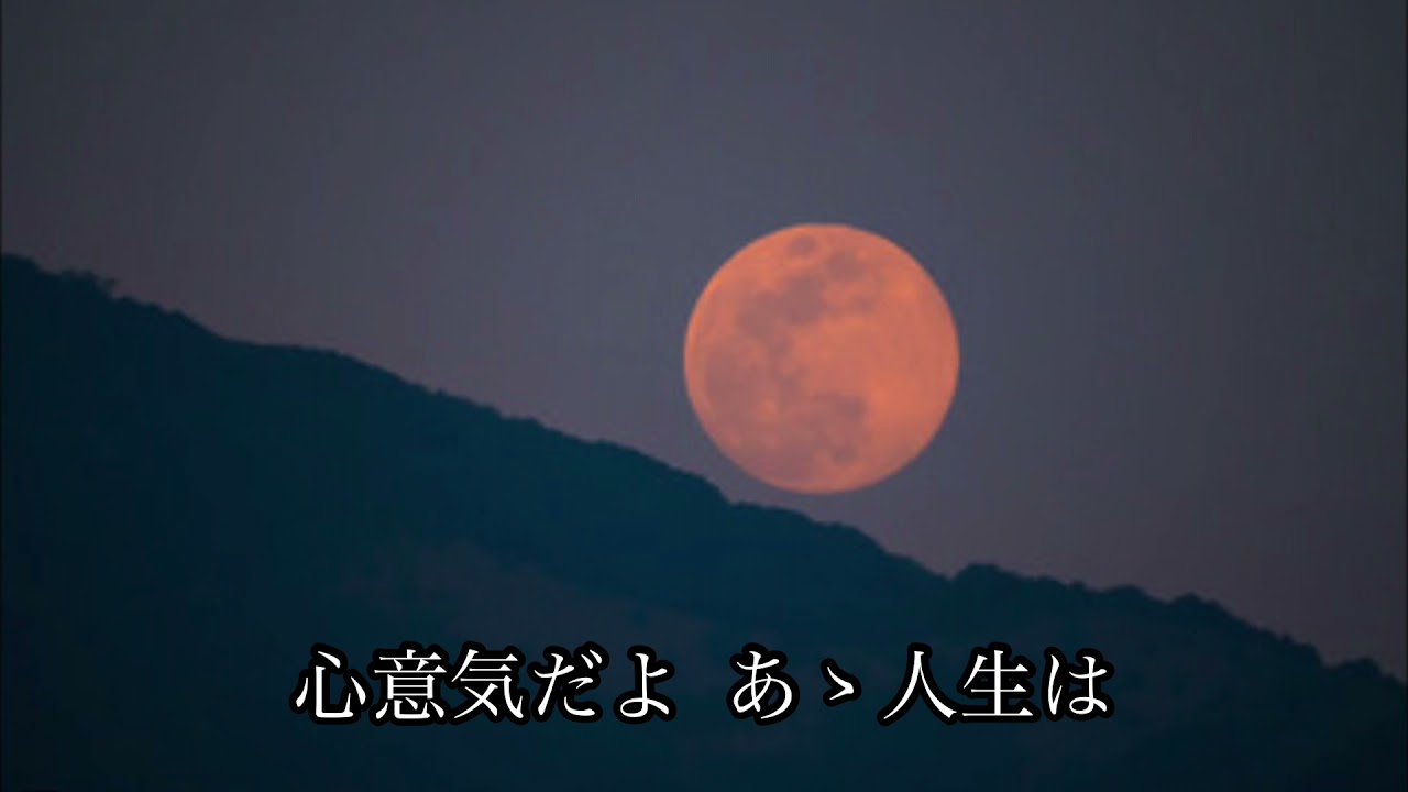 天童よしみさんの『日の出前』うたってみた【フル歌詞】