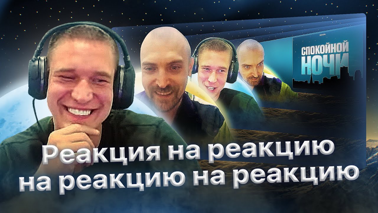 Ресторатор смотрит как Хорус смотрит как Ресторатор смотрит, как Хорус слушает Ресторатора