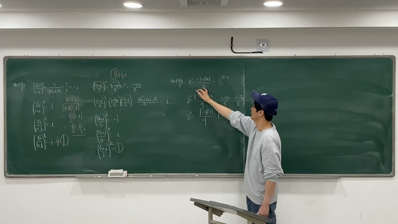 20260316(월) 22:30 공통수학1 마플시너지 492,493,518~(tough+행복한1등급 전문항)