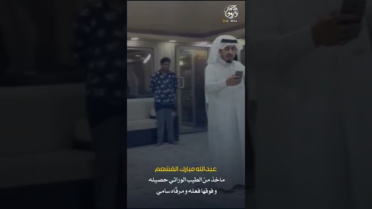 قصيدة مهداة للأخ / فهد فلاح الهاجري . من الشاعر / عبدالله مبارك هداف القشعم