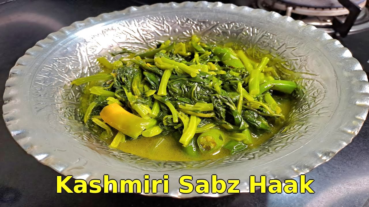 Kashmiri Sabz Haakh: 😋Sehat Bhi, Swad Bhi| kashmiri saag ki recipe|saag ko hara kaisay rakhein tips