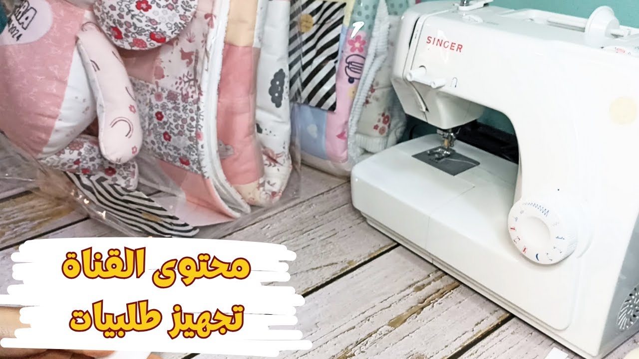 سوالف عن محتوى القناة و تجهيز طلبيتين 🥰🐘🤍