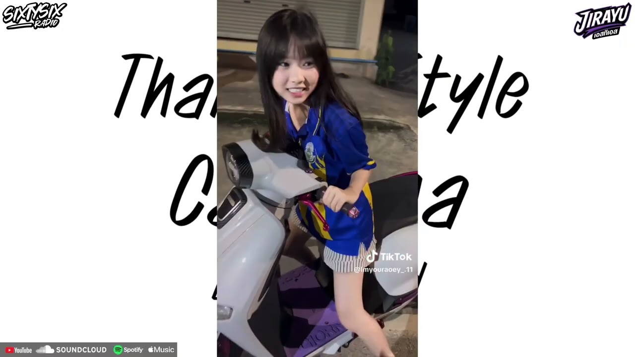 ( คุณภาพ4K ) #มาแรงในtiktok ( Calminha ) V.แดนซ์เบสแน่นๆ JirayuRemixerX2