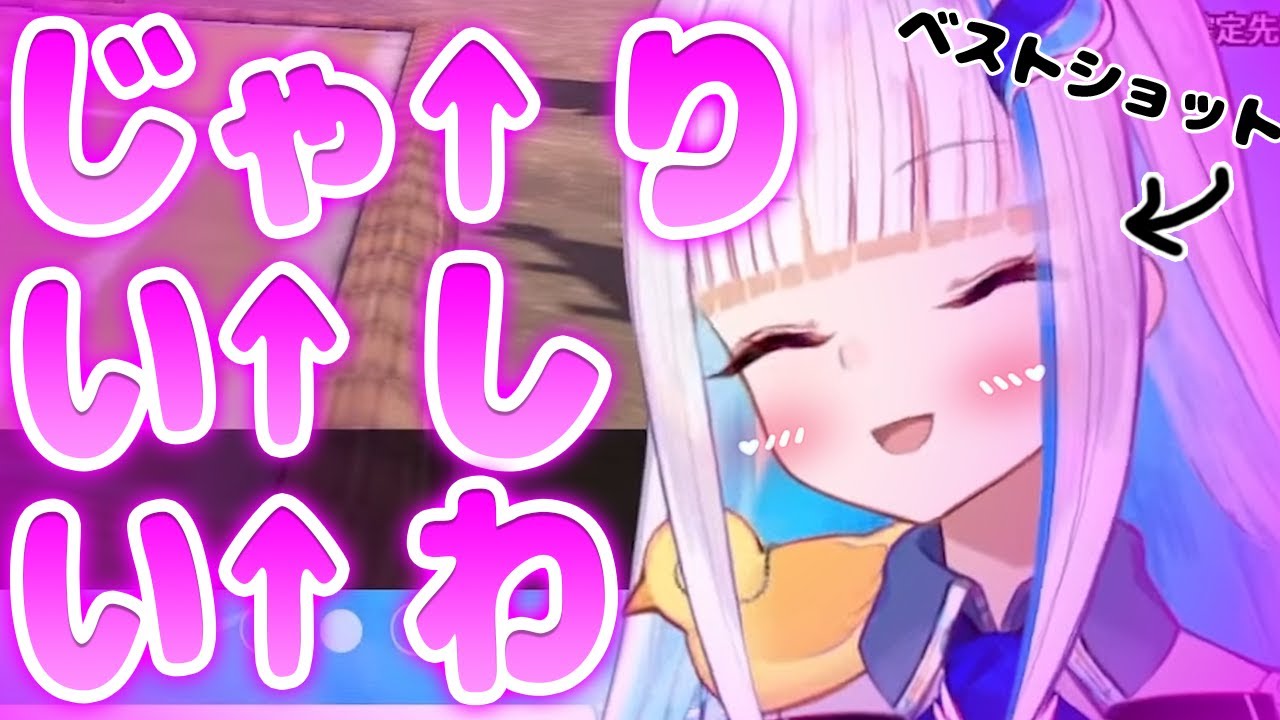 発音の仕方がかわいいリゼ様のアルセウス見所(かわいい・面白シーン)まとめ【にじさんじ切り抜き】【リゼ・ヘルエスタ】