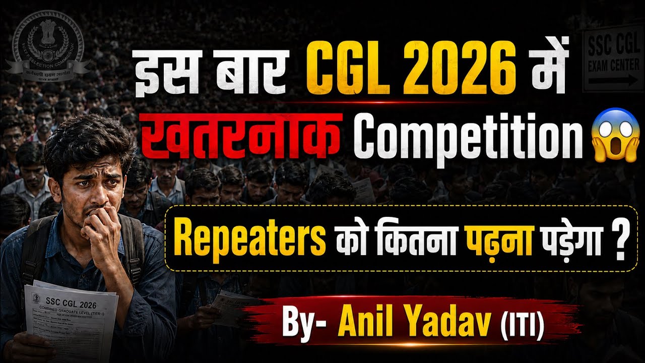 The Reality of CGL 2026 Competition | the most competitive CGL exam of all time 