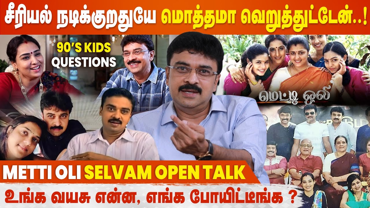 Metti Oli Selvam Interview | Actor Vishwa | Cineulagam