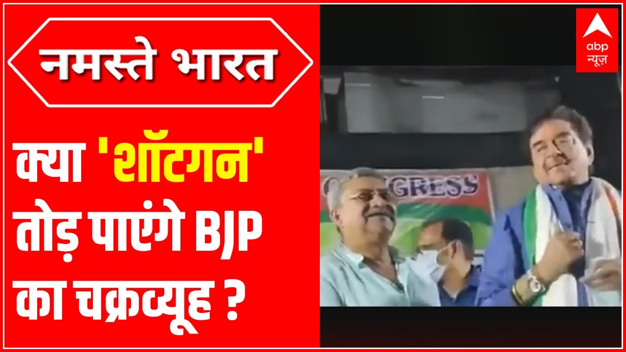 Asansol Bypolls: क्या 'शॉटगन' तोड़ पाएंगे BJP का चक्रव्यूह?| Shatrughan Sinha Vs Agnimitra Paul