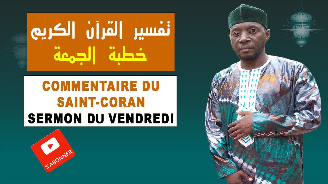 29-04-2024 Sourates Ad-Duha (le jourMontant) - sourate:Al-Massad (lesfibres)