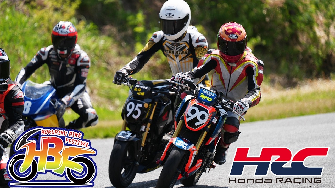 GROMを最高に楽しむ２日間北陸バイクフェスティバルおわらに是非とも！