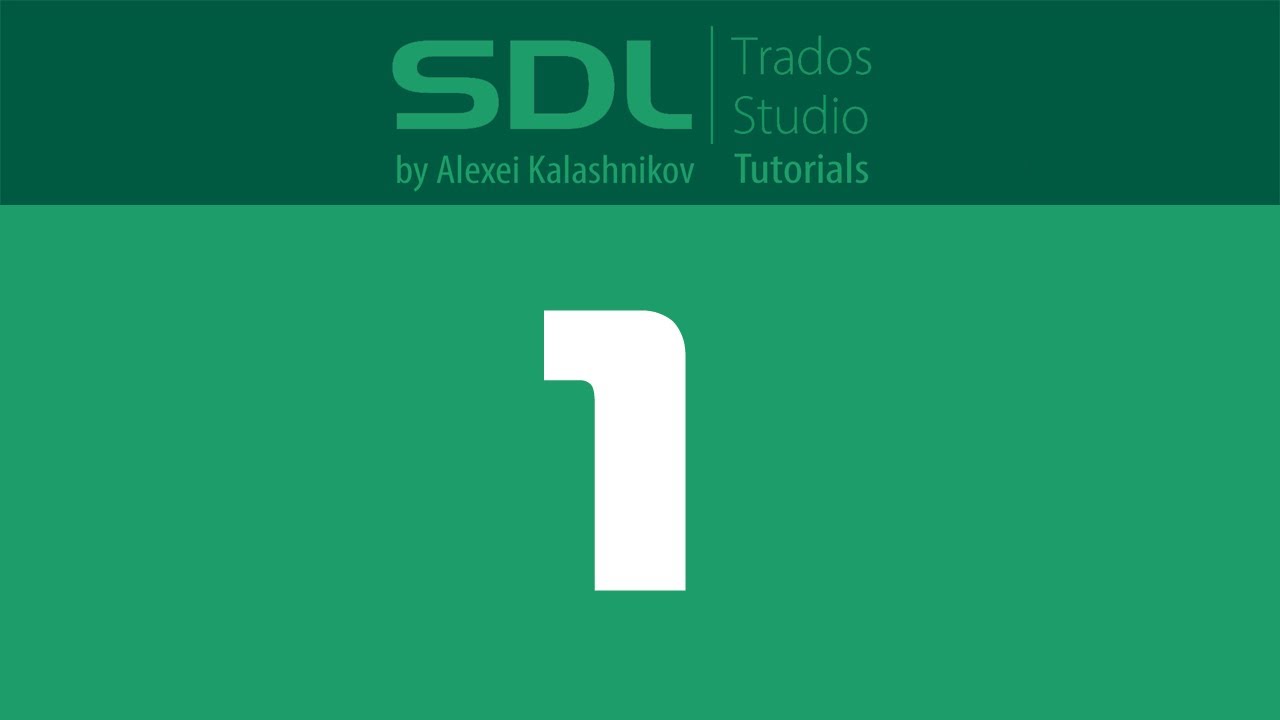 1 SDL Trados Studio: Вводная часть