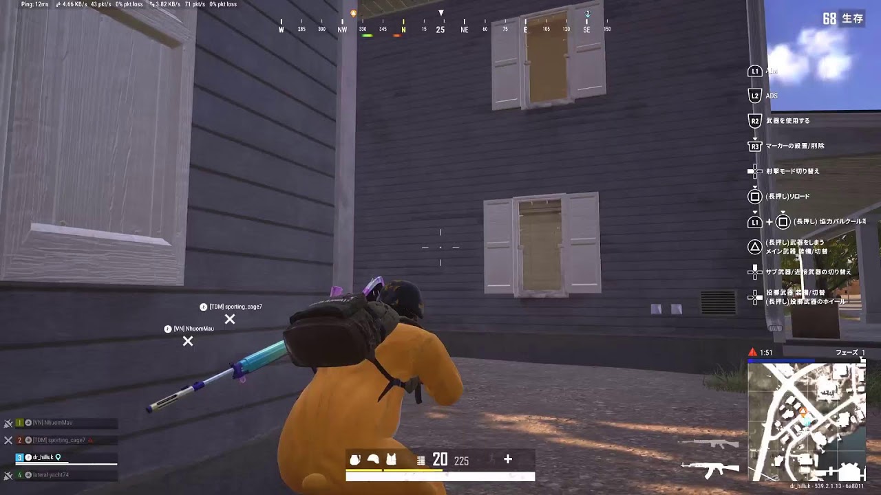 野良猫は眠らない♪ PUBG サバゲー♪