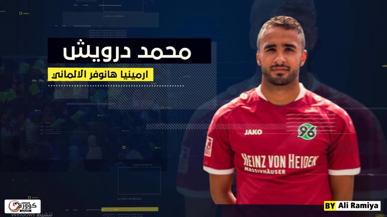 المحترفين الفلسطيين بالخارج