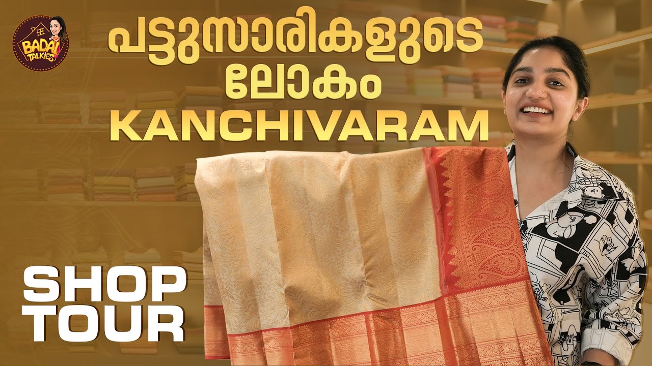 പട്ടുസാരികളുടെ ലോകം | Kanchivaram Shop Tour | Arya Badai