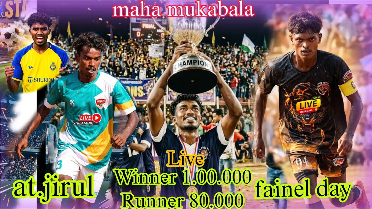 jirul borio 💥 chamtu hembram 💥 Babulal hansda  ka dhamaka football tournament live match  2026📸