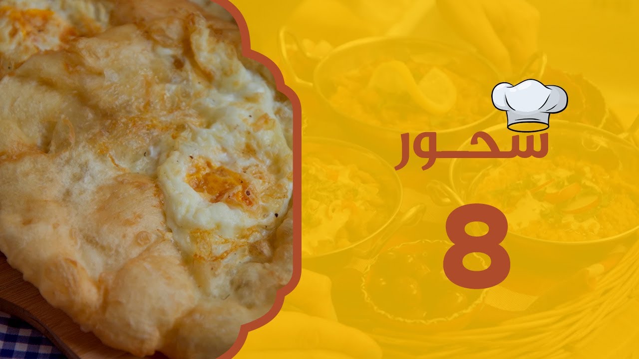 السفنز العادي والسفنز بالدحي | سحور