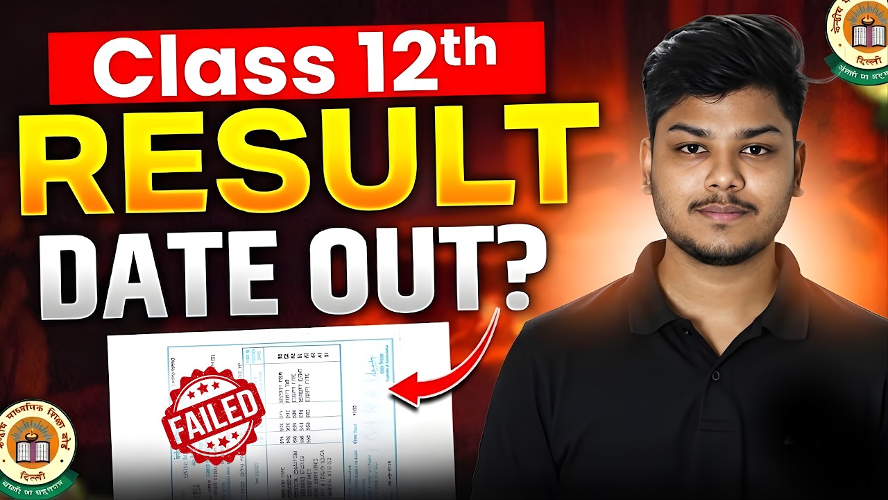 Class 12 RESULT Date OUT!! 🚨Cbse SHOCKING Update | Cbse Latest News | Cbse Boards 2026