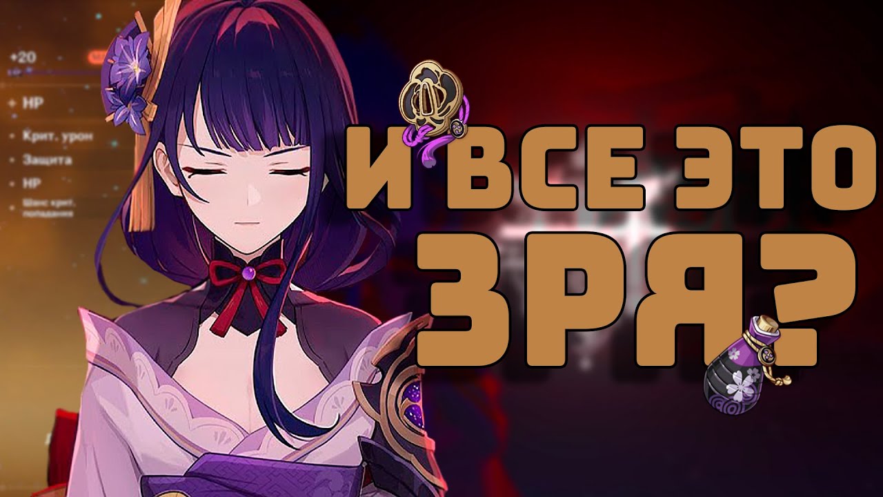Я СЛИЛА 1000 СМОЛЫ НА ЭМБЛЕМУ | Genshin Impact