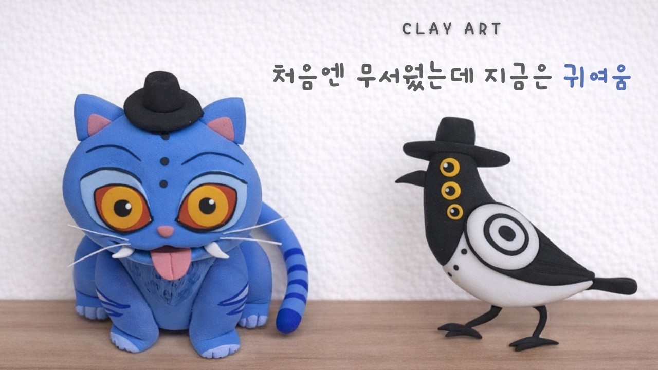 더피 & 서씨 만들기 | 2가지 캐릭터 클레이 메이킹 롱폼 (Full Process) | Duffy & Seossi Clay Making