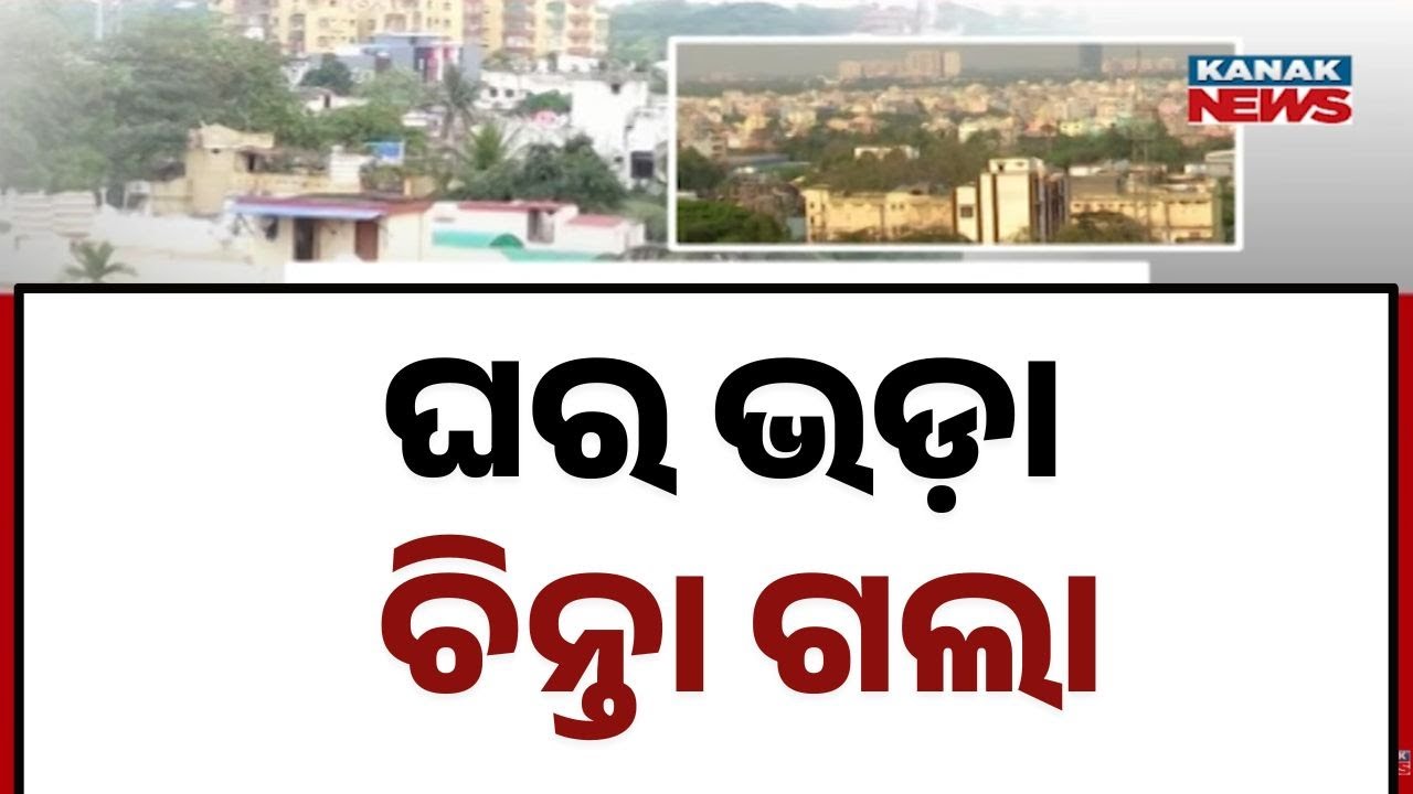 Big Relief for Urban Poor! Govt to Provide Affordable Rental Homes in Cities