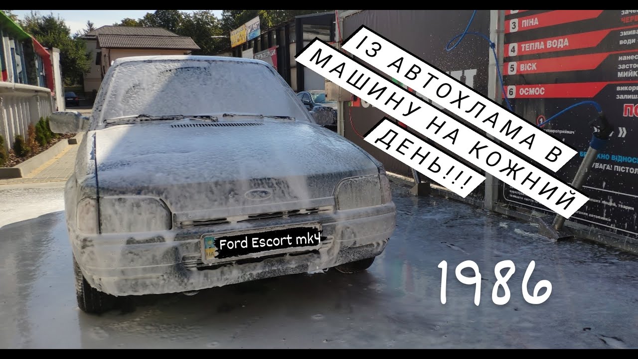 Ford Escort mk4