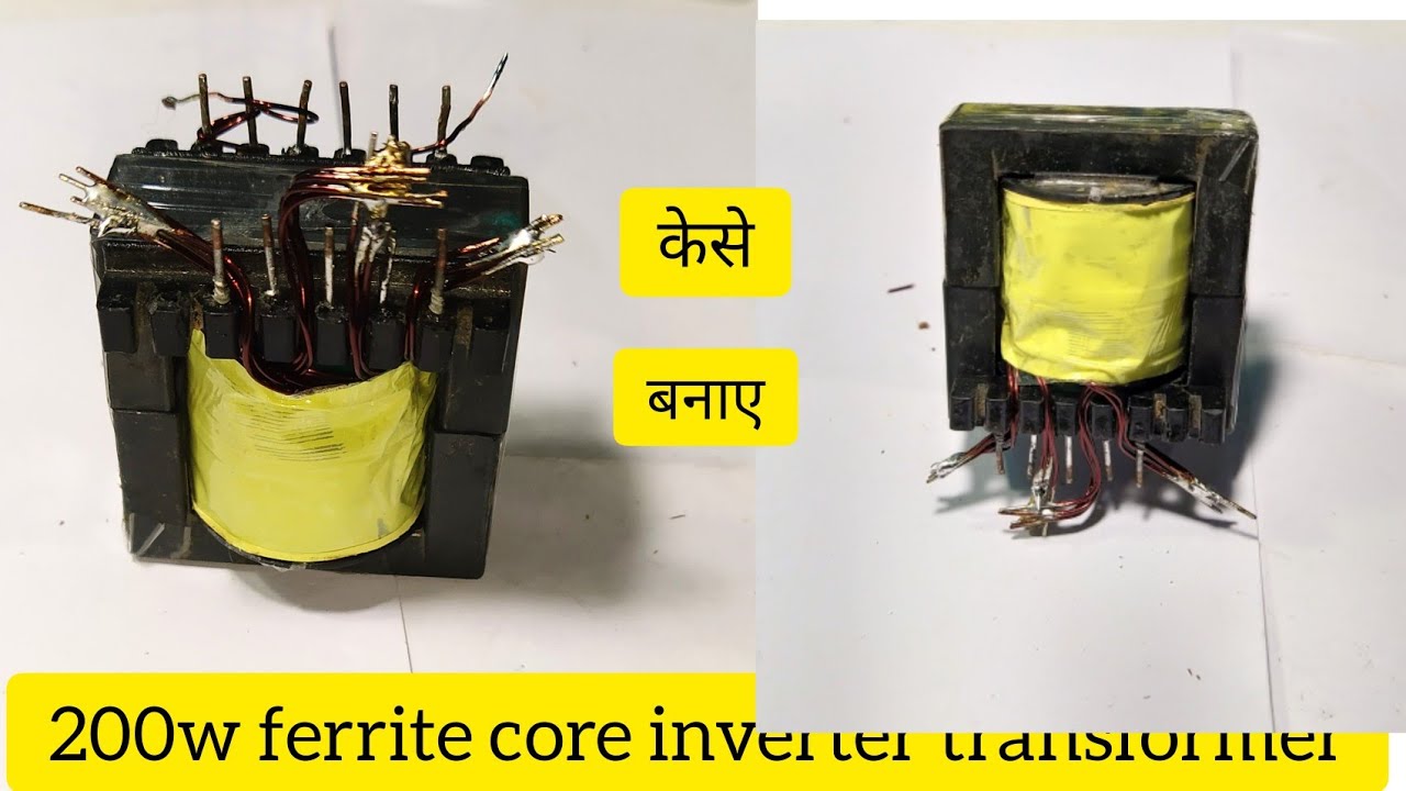 how to make 200w ferrite core inverter transformer।200w transformer