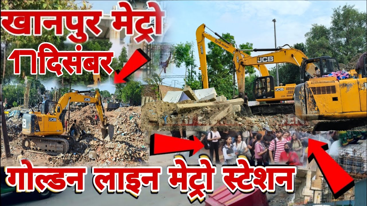 खानपुर-अम्बेडकर नगर मे तैयार😱Delhi’s First Double Decker Flyover | Golden Line Metro Delhi Update 🥰