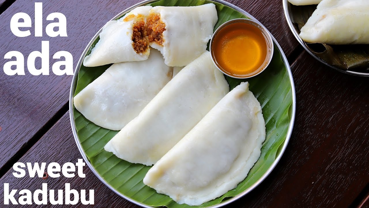 elayappam recipe | ela ada recipe | steamed banana leaf appam | ila ada | kerala valsan
