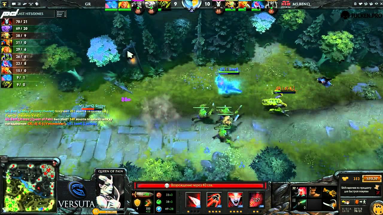 GosuLeague - M5.benq vs GR game 2