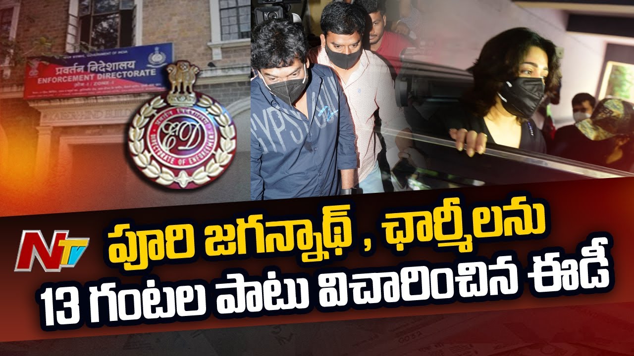 Liger Movie: ED Questions Puri Jagannath And Charmme Kaur For 13 Hours | Ntv