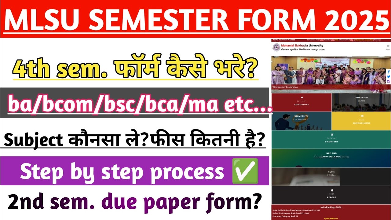 Mlsu 4th sem. Form fill up 2025✅ || mlsu due paper exam kab? || Mlsu 4th sem form kaise bhare 2025||