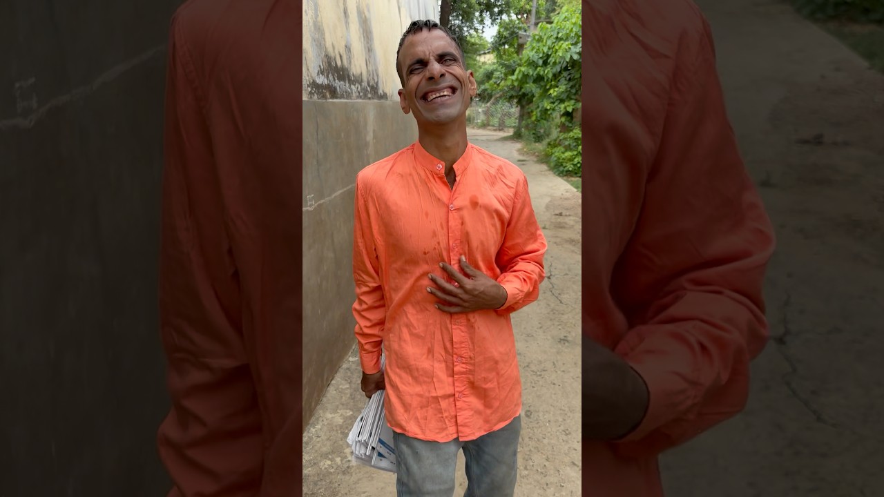 संतोष आज हीरो लागत बाड़े 😀#comedy #shorts #viralvideos #viralshorts #comedyvideo #comedyshorts