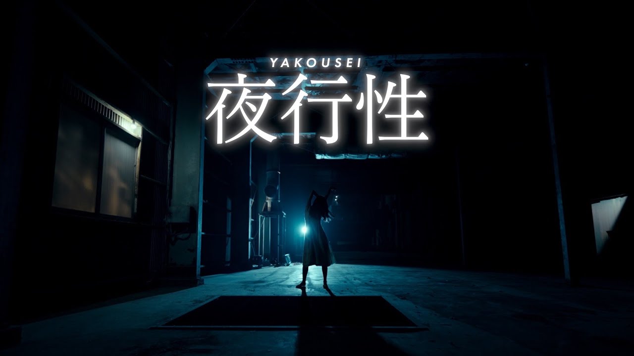 Anonymouz - 夜行性 (本田響矢＆鈴木康介W主演「ジャックフロスト」OP主題歌)