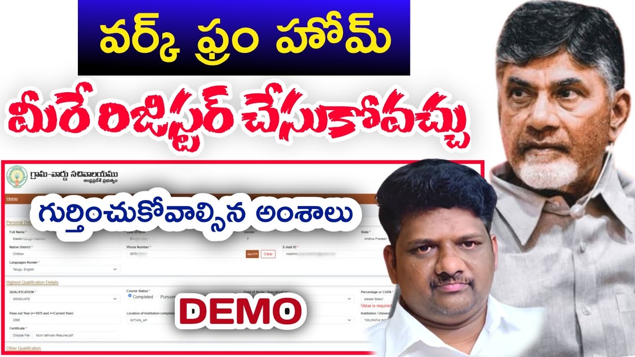 kousalam survey self enrollment link