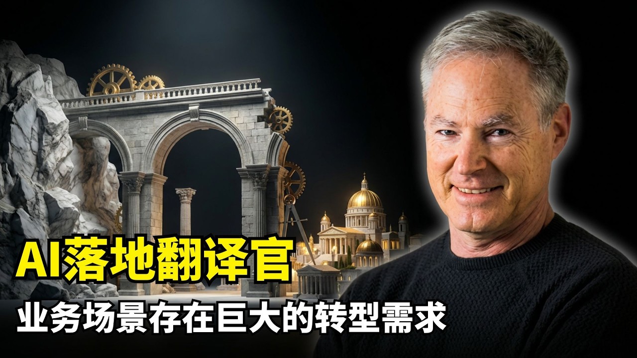 【人工智能】AI时代什么不贬值 | 埃里克霍维茨 | 微软内部报告 | 深度伪造防攻 | C2PA标准 | 职场规划建议 | 癌症攻克预测 | 智能Agent经济 | 人机协作边界 | 长期投资逻辑