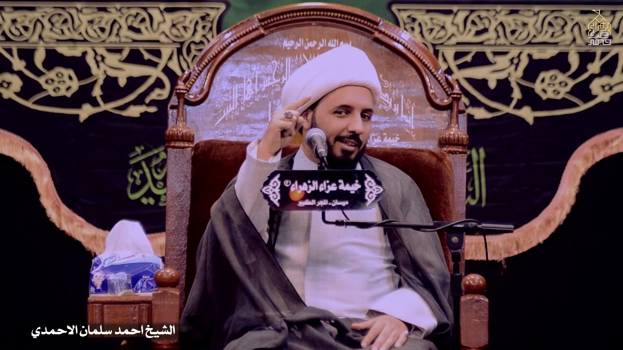 حوارية الشيخ أحمد سلمان التونسي||أسئلة واجوبة|| عام ١٤٤٤