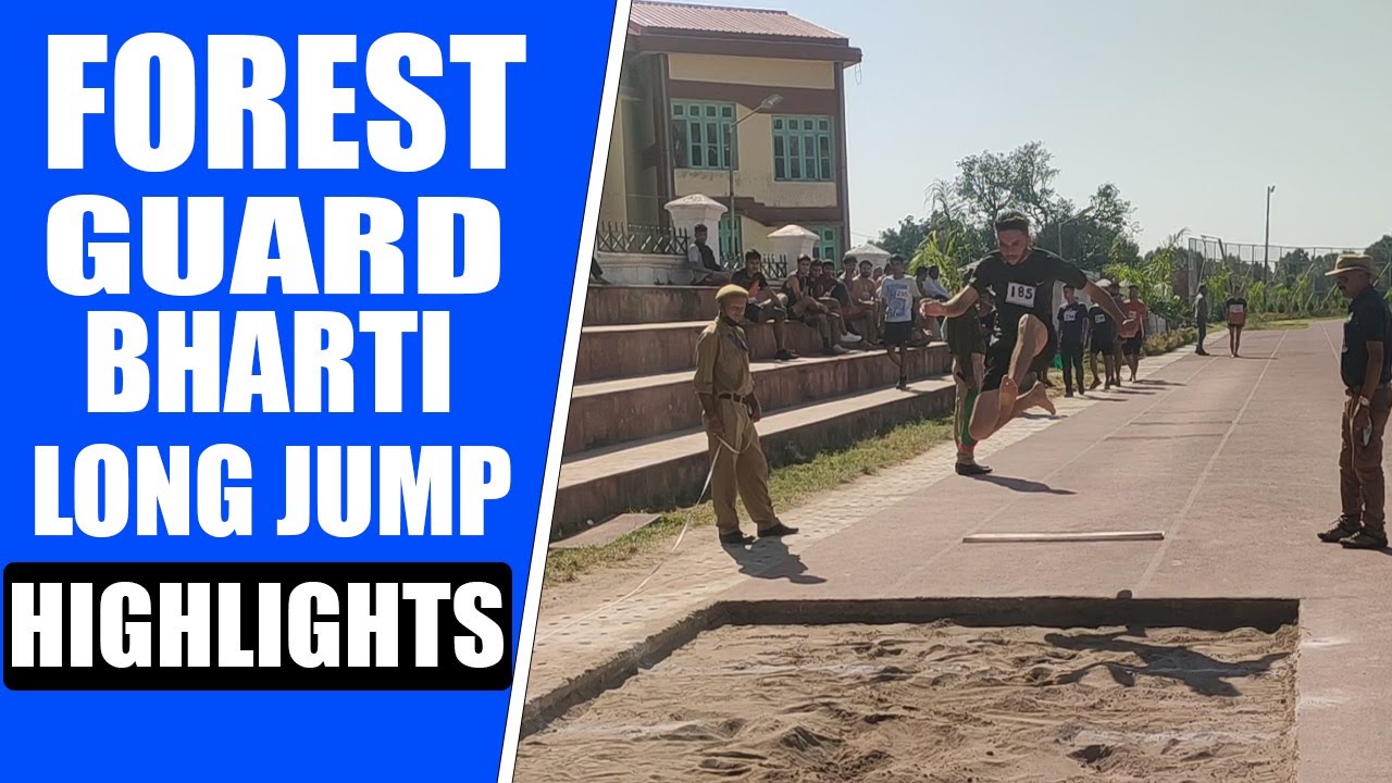 Highlights Boys Forest Guard Bharti Long Jump | फारेस्ट गार्ड भर्ती लॉन्ग जम्प | H.P Forest