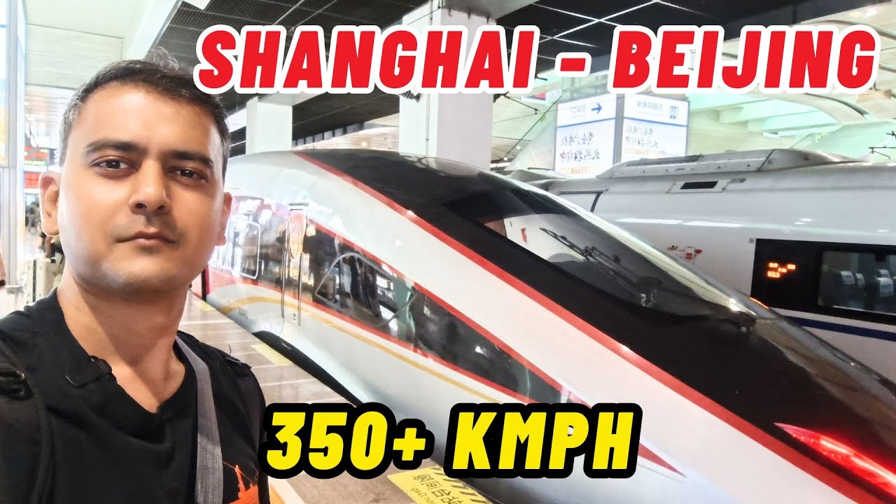 Shanghai to Beijing Super Fast Express | Everything you need to know | China 🇨🇳