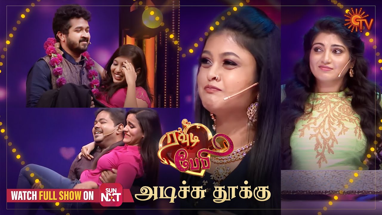 Rowdy baby - Uncut version | Assaultah Thukkuvom! | Fun Game Segment | Sun TV