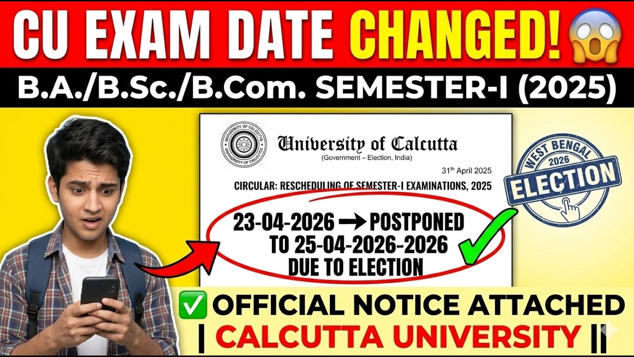 CU Exam Date Changed  😱 Semester 1 (2025) New Date Announced | Check notice || #exampostponed