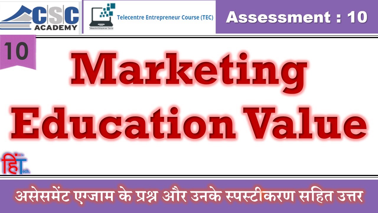 TEC Assessment No10, Marketing Education Value, CSC, CSC VLE, TEC EXAM 2021